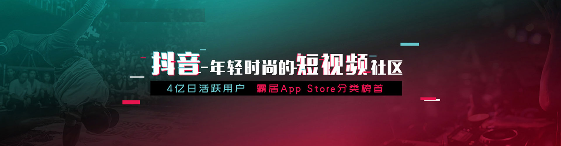蒲江百度平台推广